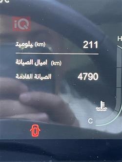 بايك X55